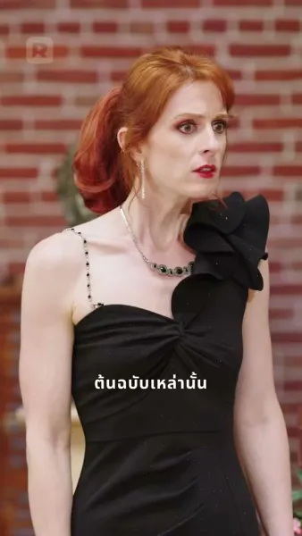 ในวันที่ภรรยาไม่ให้อภัย