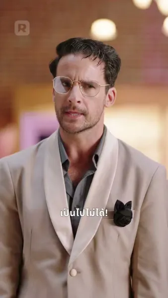 ในวันที่ภรรยาไม่ให้อภัย