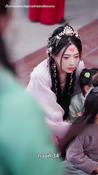 บุปผาใต้เงาบัลลังก์