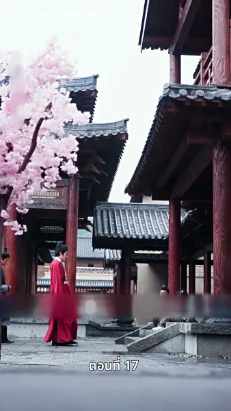 บุปผาใต้เงาบัลลังก์