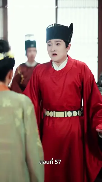 บุปผาใต้เงาบัลลังก์