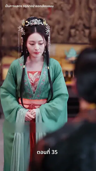 บุปผาใต้เงาบัลลังก์