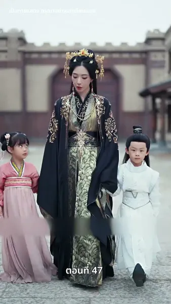 บุปผาใต้เงาบัลลังก์