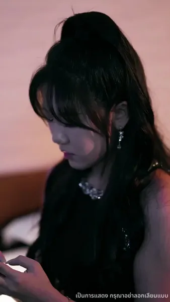 อำลาอดีต