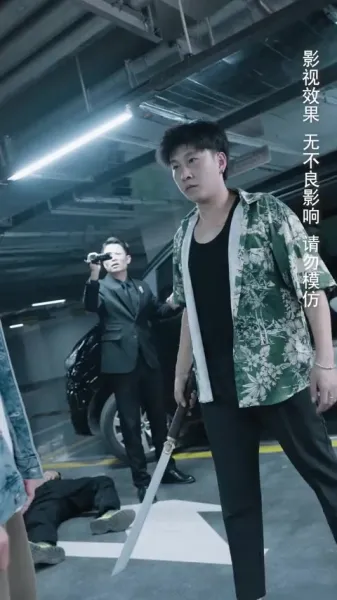 รักวุ่นวายของนายแฟนหนุ่มกำมะลอ