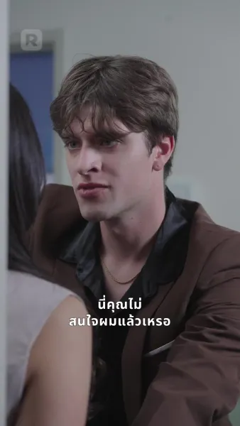 หย่ารักสามีเก่า คว้าหัวใจมหาเศรษฐี