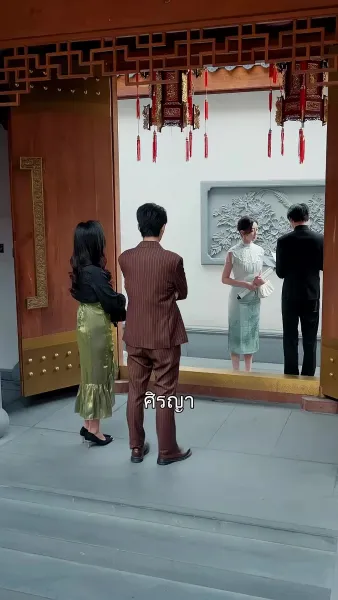 เล่ห์รักมัดใจท่านประธาน