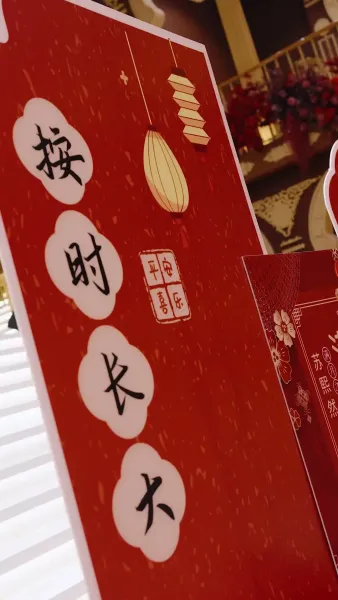 เห็นค่าในวันที่สาย