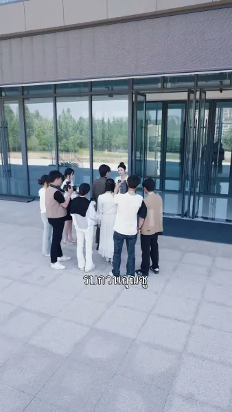 เห็นค่าในวันที่สาย