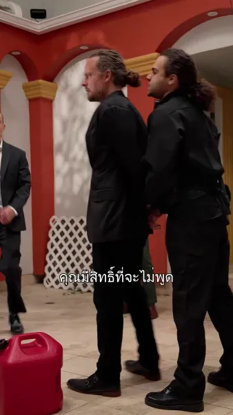 กับดักใจในเงาแค้น