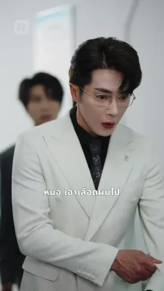 แต่งด่วนได้สามีหล่อรักหมดใจ