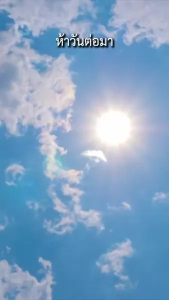 แต่งด่วนได้สามีหล่อรักหมดใจ