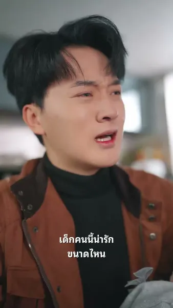 รักที่ไม่หวนกลับ ใจนี้ก็เฝือเยือ