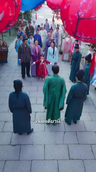 โชคดีที่แฝงมาในคราบร้าย