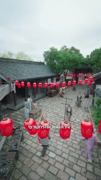 โชคดีที่แฝงมาในคราบร้าย