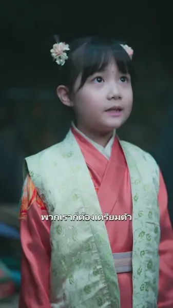 โชคดีที่แฝงมาในคราบร้าย