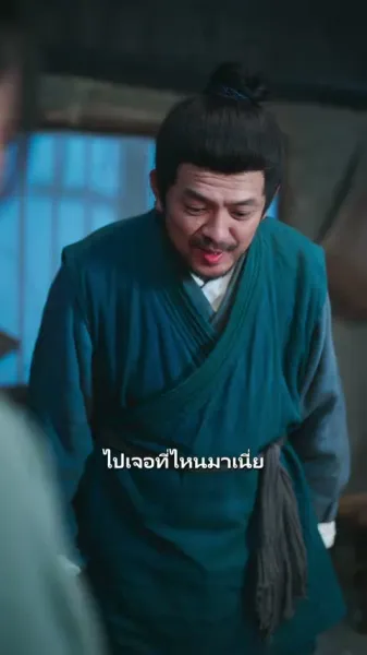 โชคดีที่แฝงมาในคราบร้าย