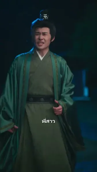 โชคดีที่แฝงมาในคราบร้าย