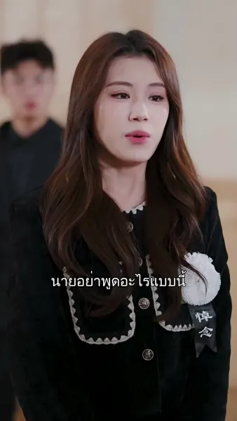 เมื่อหัวใจเลือกใหม่