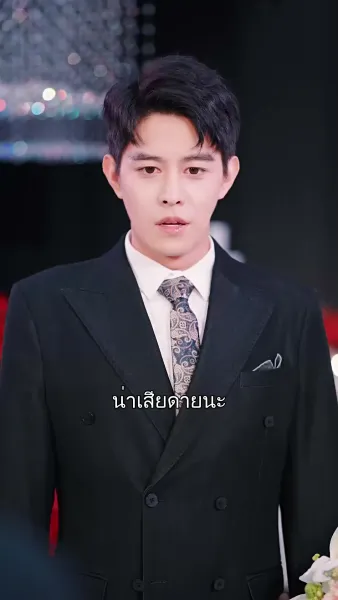เมื่อหัวใจเลือกใหม่