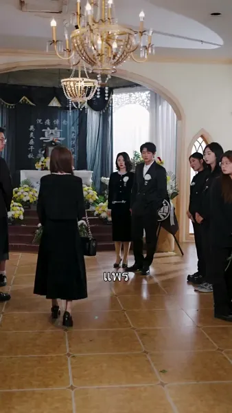 เมื่อหัวใจเลือกใหม่