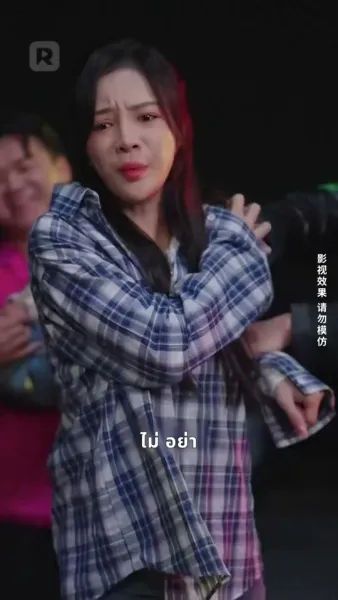 จากคุกสู่จุดสูงสุด