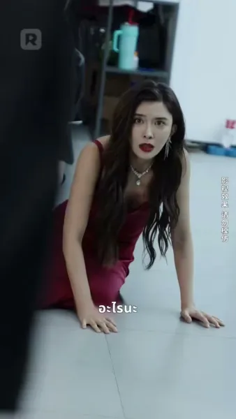 จากคุกสู่จุดสูงสุด