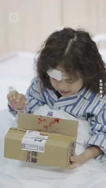 จากคุกสู่จุดสูงสุด