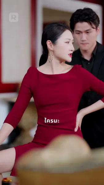 เจ้าหญิงมาเฟียสุดหวานของศาสตราจารย์ลุค