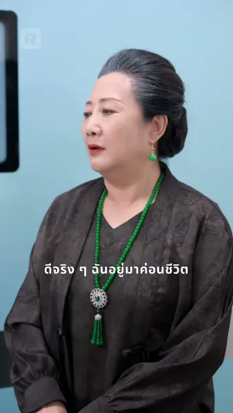 เจ้าหญิงมาเฟียสุดหวานของศาสตราจารย์ลุค