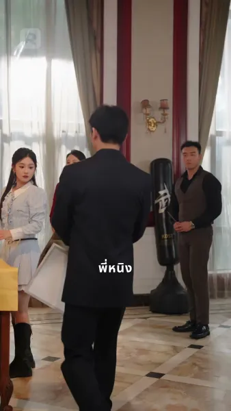 เจ้าหญิงมาเฟียสุดหวานของศาสตราจารย์ลุค