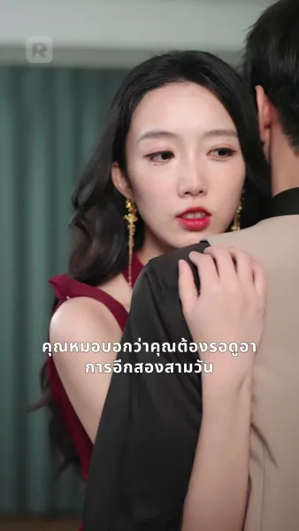 เจ้าหญิงมาเฟียสุดหวานของศาสตราจารย์ลุค