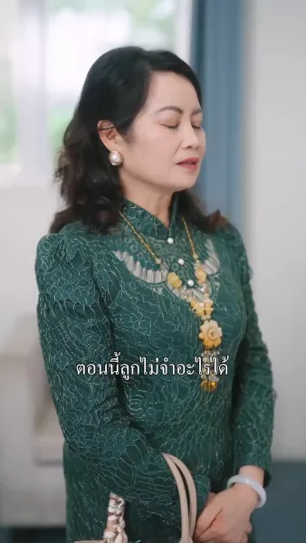 （พากย์ไทย）ก้าวเล็กๆ สู่ดวงดาว