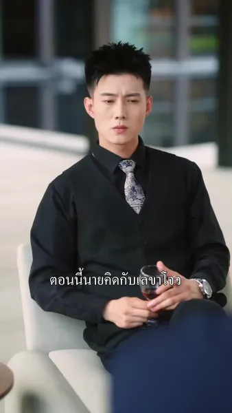 （พากย์ไทย）ก้าวเล็กๆ สู่ดวงดาว