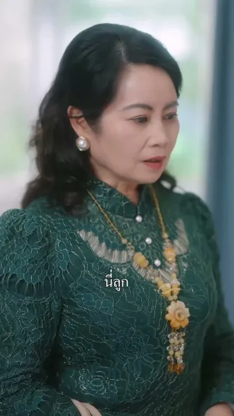 （พากย์ไทย）ก้าวเล็กๆ สู่ดวงดาว
