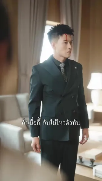 （พากย์ไทย）ก้าวเล็กๆ สู่ดวงดาว