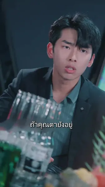 กลยุทธ์อดีตภรรยาคุณฟู่รักแต่ฉัน