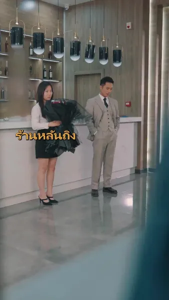 กลยุทธ์อดีตภรรยาคุณฟู่รักแต่ฉัน