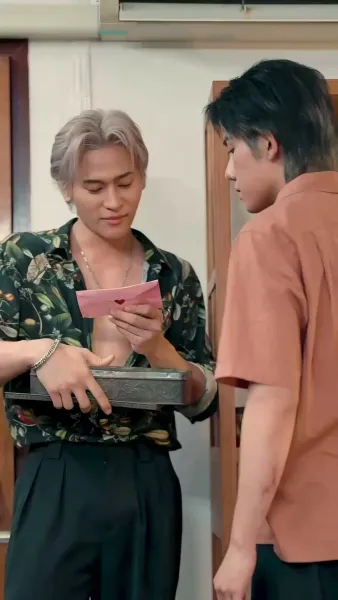 เกมรักซ่อนหา