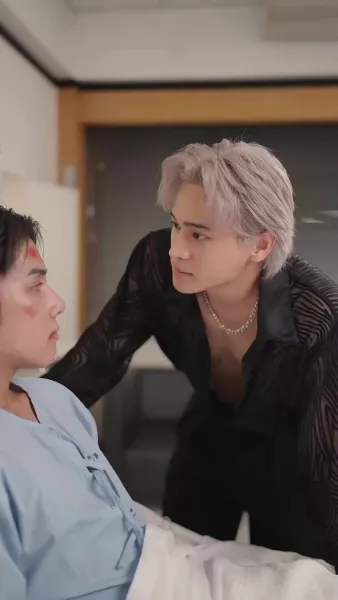 เกมรักซ่อนหา