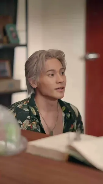 เกมรักซ่อนหา