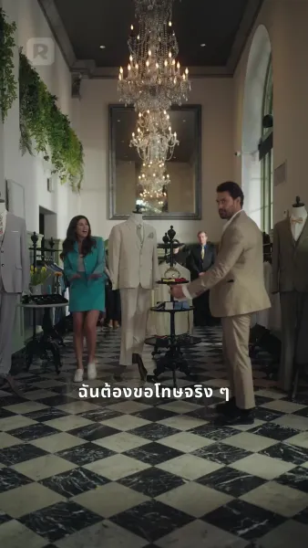 สายใยรักที่ไม่อาจเอ่ย