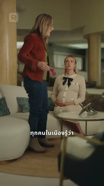 สายใยรักที่ไม่อาจเอ่ย