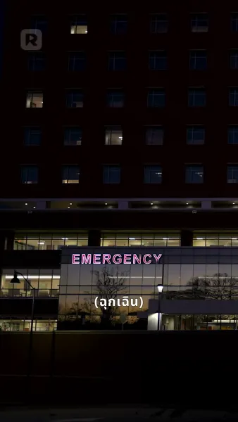 สายใยรักที่ไม่อาจเอ่ย