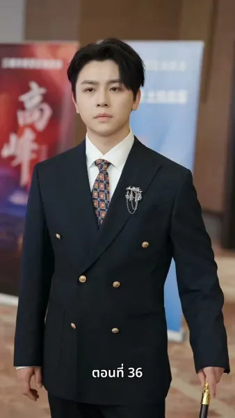 [พากย์ไทย]บ้านเกิดที่ไร้แสงจันทร์