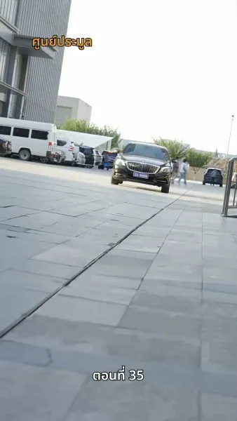 [พากย์ไทย]บ้านเกิดที่ไร้แสงจันทร์