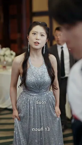 [พากย์ไทย]บ้านเกิดที่ไร้แสงจันทร์