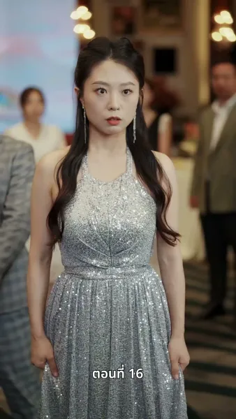 [พากย์ไทย]บ้านเกิดที่ไร้แสงจันทร์