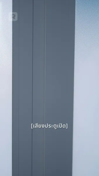 ใจของเขาต้องการเธอ