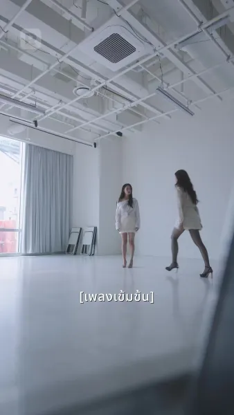 ใจของเขาต้องการเธอ